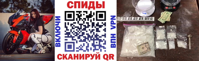 Амфетамин Розовый OMG маркетплейс Белгород