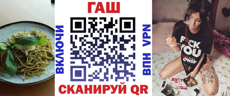 Cannafood конопля Белгород