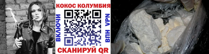 даркнет сайт  MEGA ССЫЛКА  Кокаин 99%  Белгород 