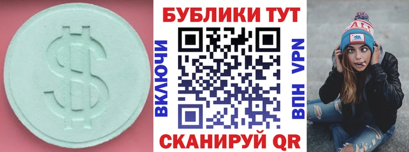 площадка наркотические препараты  купить  цена  Белгород  Экстази Philipp Plein 