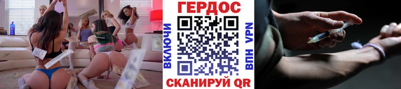 ГЕРОИН гречка  где продают   Белгород 