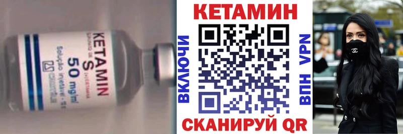 купить наркотики цена  Белгород  Кетамин VHQ 