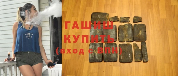 гашик Алексеевка