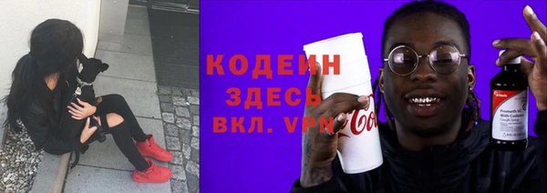 мефедрон мука Домодедово