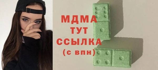 спиды Навашино