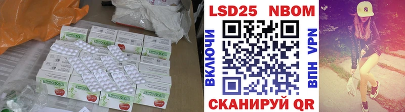 наркотики это как зайти Лсд 25 экстази кислота Белгород