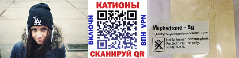 Мефедрон мука  Белгород 