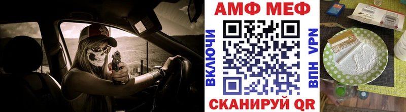 Первитин пудра  Белгород 