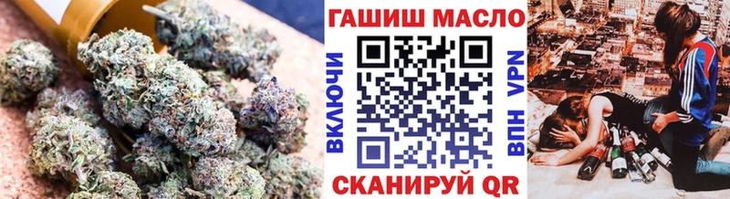 Дистиллят ТГК THC oil  Белгород 