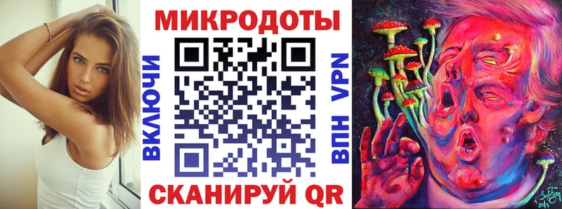 Галлюциногенные грибы Magic Shrooms  Белгород 