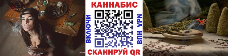 МАРИХУАНА тримм  Белгород 